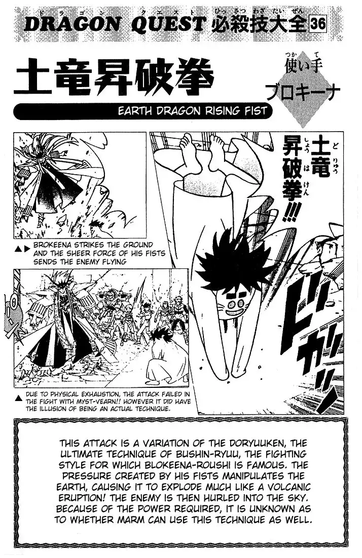 Dragon Quest Dai no Daibouken Chapter 318 19